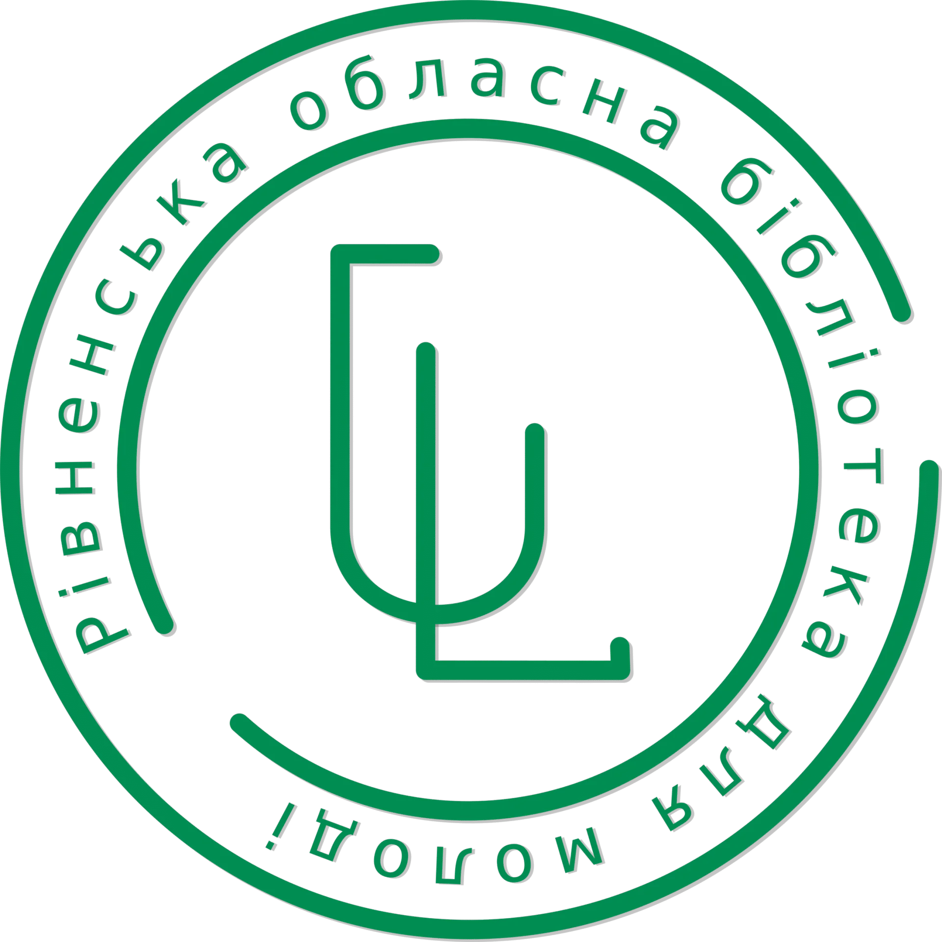 Рівненська обласна бібліотека для молоді