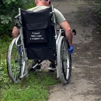 Майстерня безбар'єрності