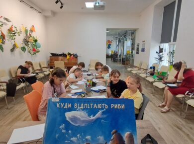 Три крапки...