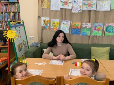 Навчальний старт