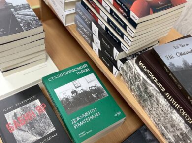 Презентація нових книжок