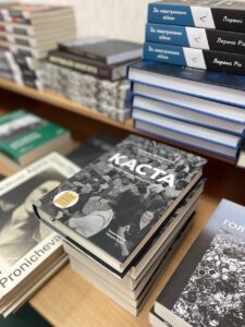 Презентація нових книжок
