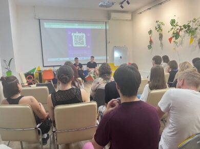 Перегляд фільму