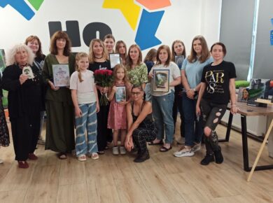 Виставка алхімія душі