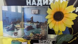 Розгортка книги