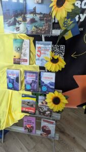 Книжково-ілюстративна виставка