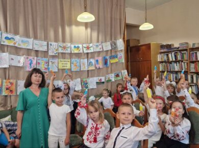 Виховна година
