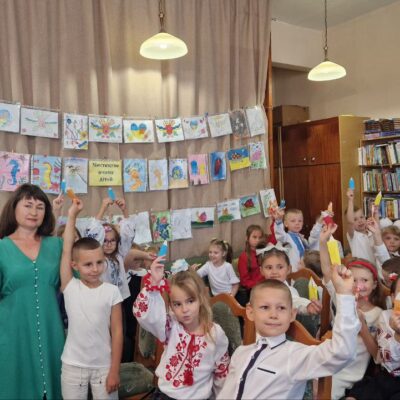 Виховна година