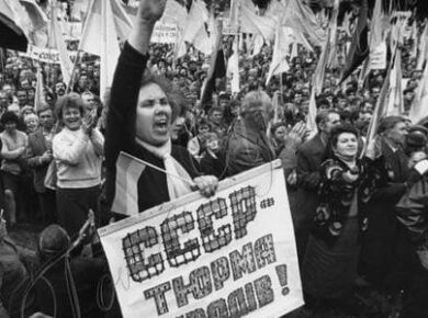 35-річчя Революції на граніті