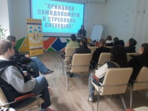 Психологічне заняття з елементами тренінгу "Мені ОК?"