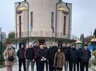 Фото з події