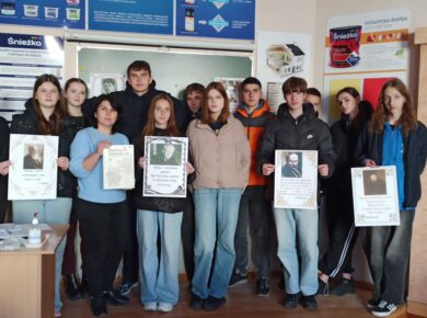 Живе слово – вічне джерело єдності