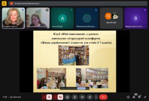 Відділ сімейного читання як простір комфорту