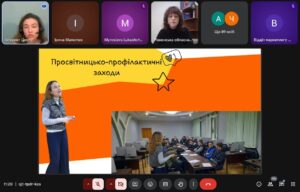 НОТА_Соціально-психологічний тренніг