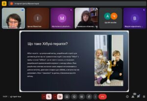 Хібукі-терапія, як один з дієвих методів покращення ментального здоров'я у бібліотеці