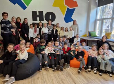 Фото з події