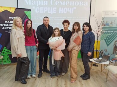 «Серце ночі»