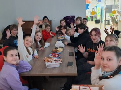 Три крапки...