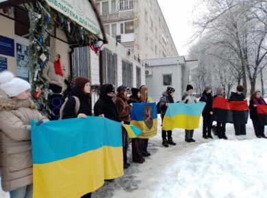 Єдині ми – Соборна Україна