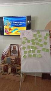 Стенд з завданнями