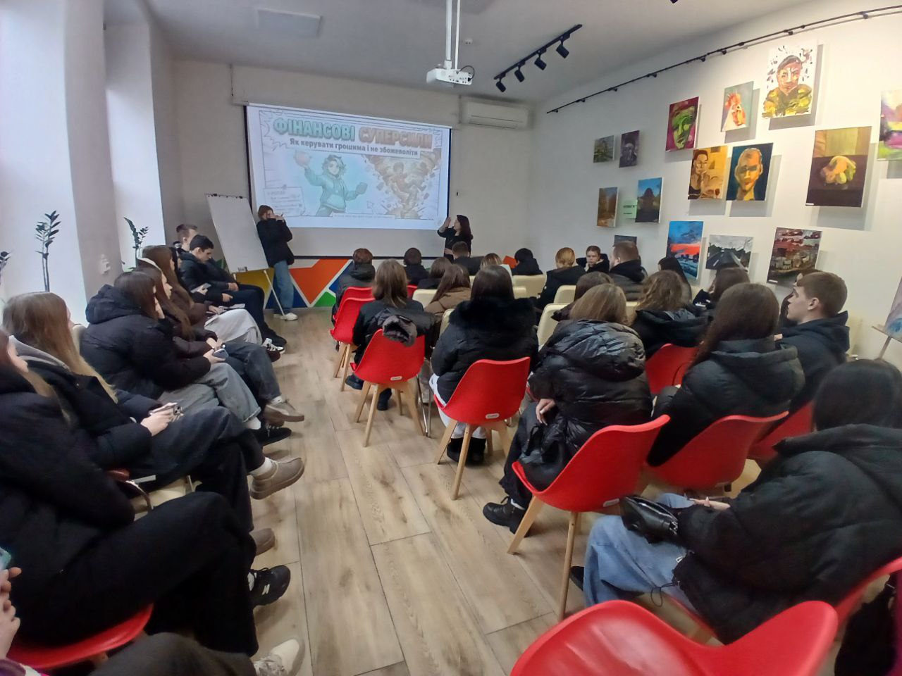 «Академії фінансової грамотності»