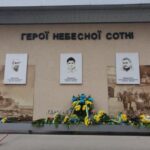 Небесна сотня