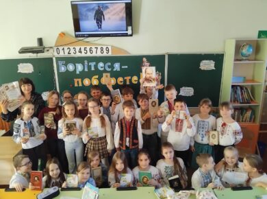 "Великий син українського народу - Тарас Шевченко LIVE: слово, що звучить"