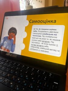 Самооцінка – це не просто думка про себе