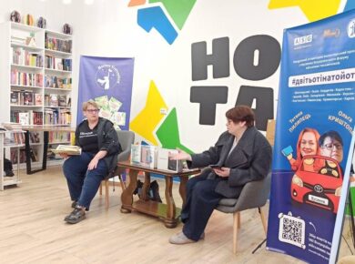 #двітьотінатойоті