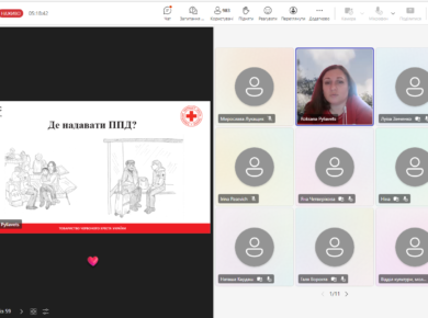 Всеукраїнський онлайн-тренінг з першої психологічної допомоги