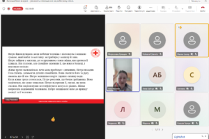 Учасникам пояснили, як люди зазвичай реагують на стрес і кризові ситуації,