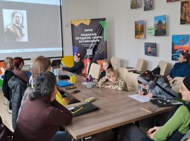 "Три крапки..."