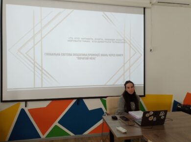 «Бібліопрофі»