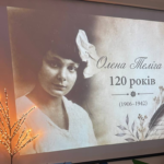120-річчя від дня народження Олени Теліги