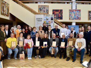 "Краща книга Рівненщини 2026"