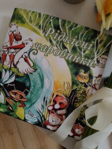 презентована книга "Рідкісні чаровинки"