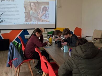 «Три крапки…»