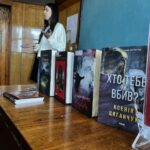 Творча зустріч з Ксенією Циганчук