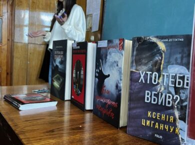 Творча зустріч з Ксенією Циганчук