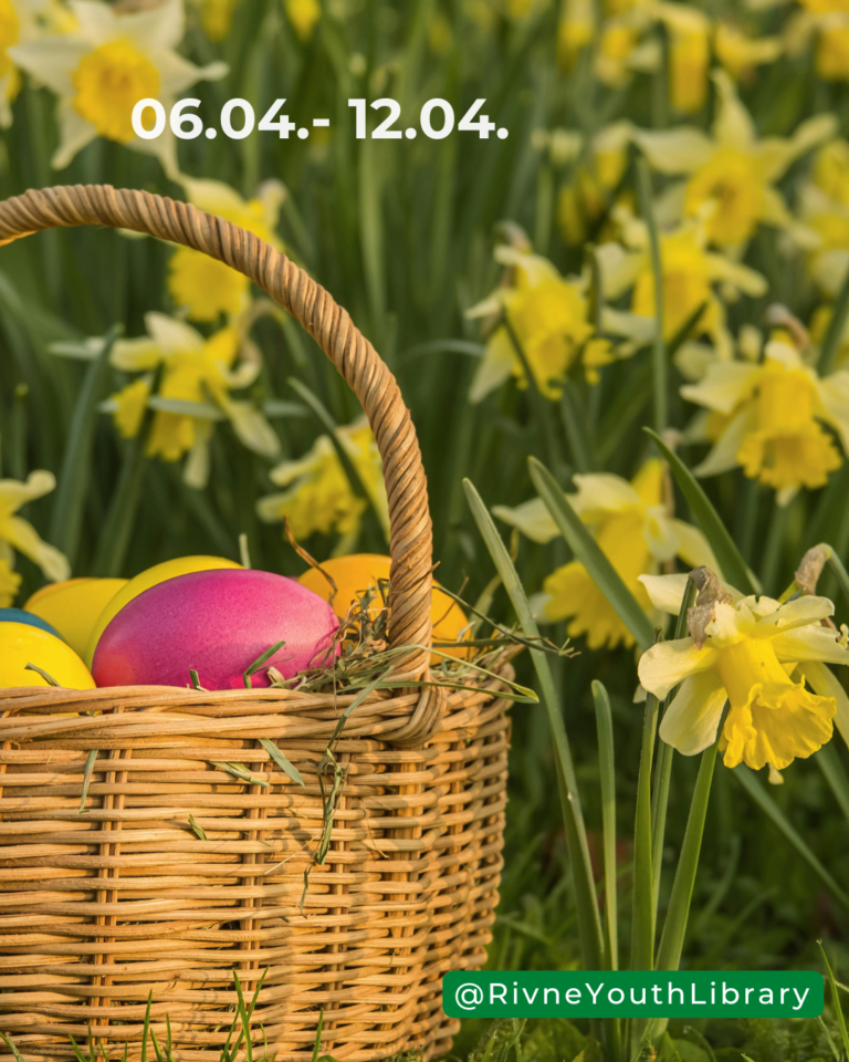 АФІША ТИЖНЯ