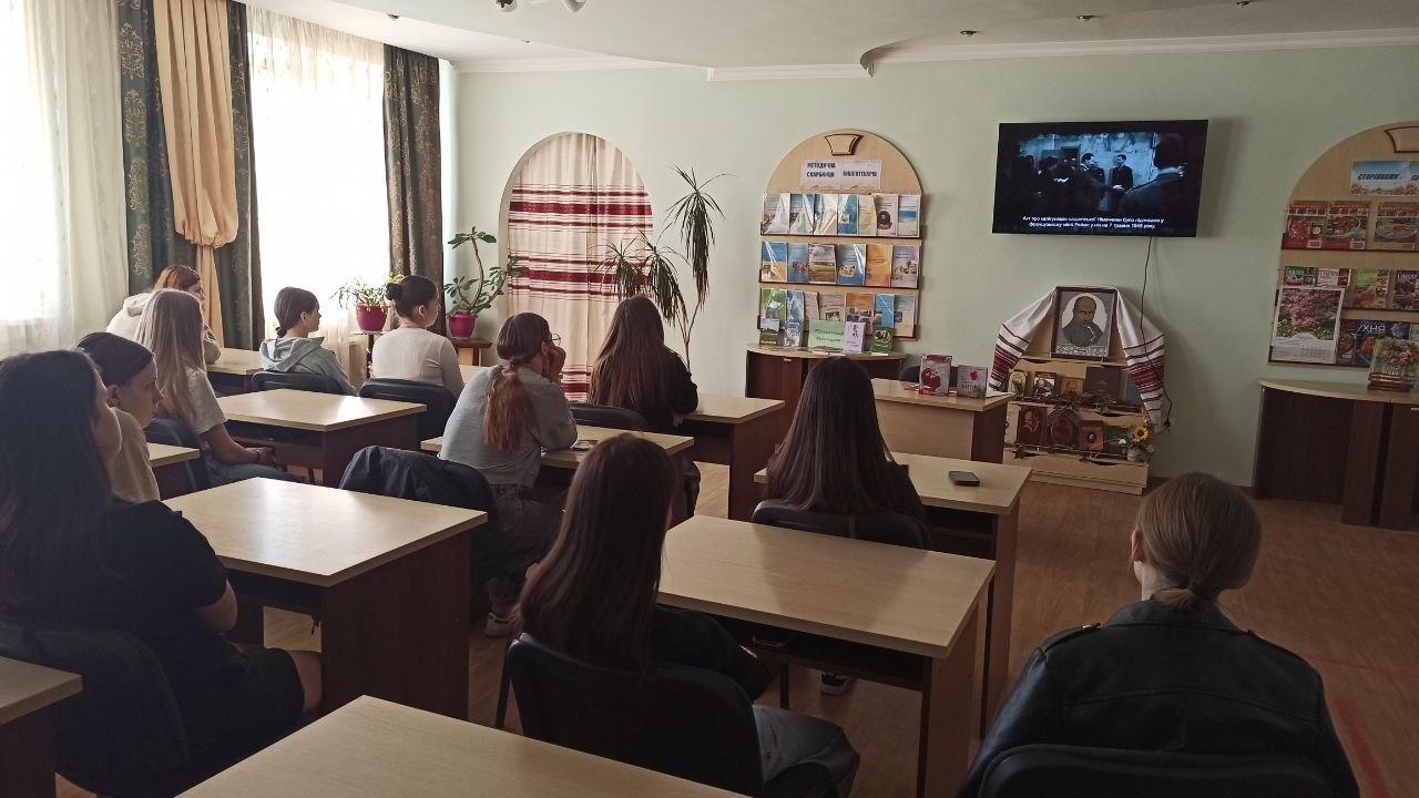 Інформаційна година "Крізь вогонь війни: правда поколінь"