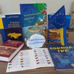 Квіз "Європейський калейдоскоп"