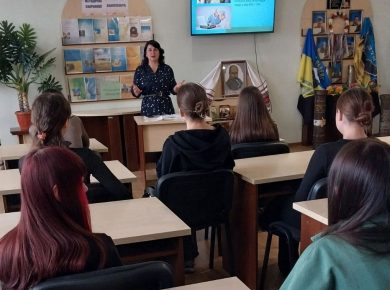 омунікативний практикум «#ГовориЗПовагою»