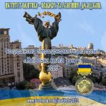 Конкурс «Київська книга року»