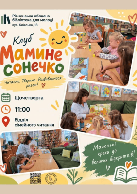 афіша